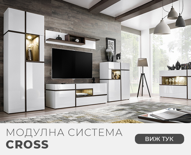 Модулна система CROSS